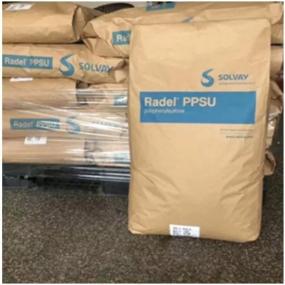 Radel r ppsu незавършено